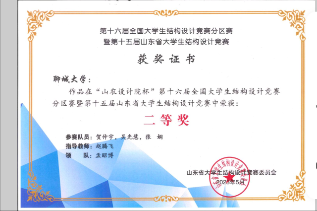 BBIN宝盈集团官方