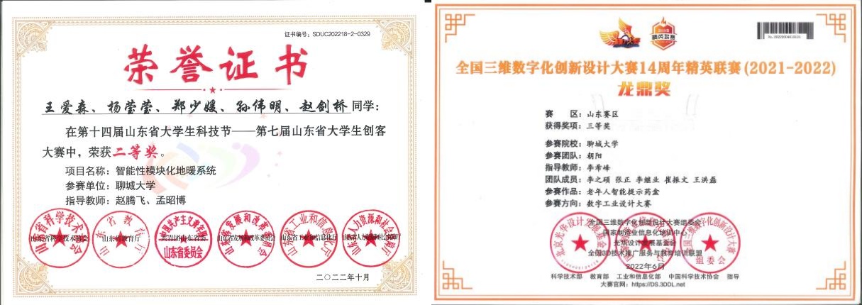 BBIN宝盈集团官方