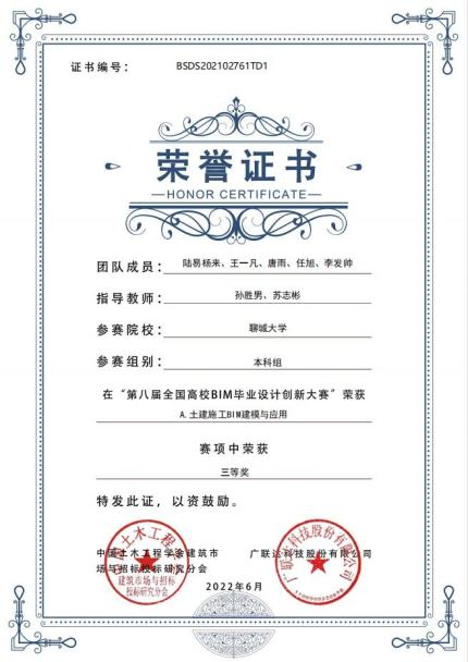 BBIN宝盈集团官方