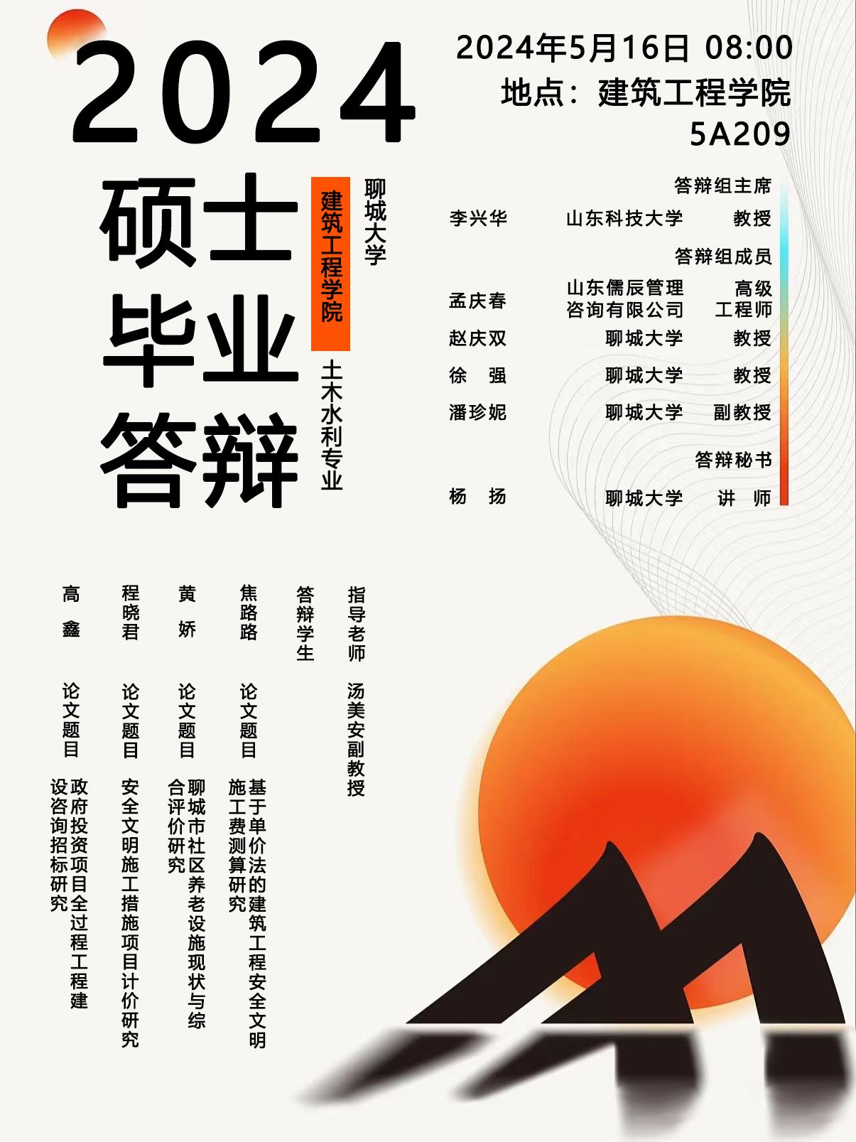 BBIN宝盈集团官方