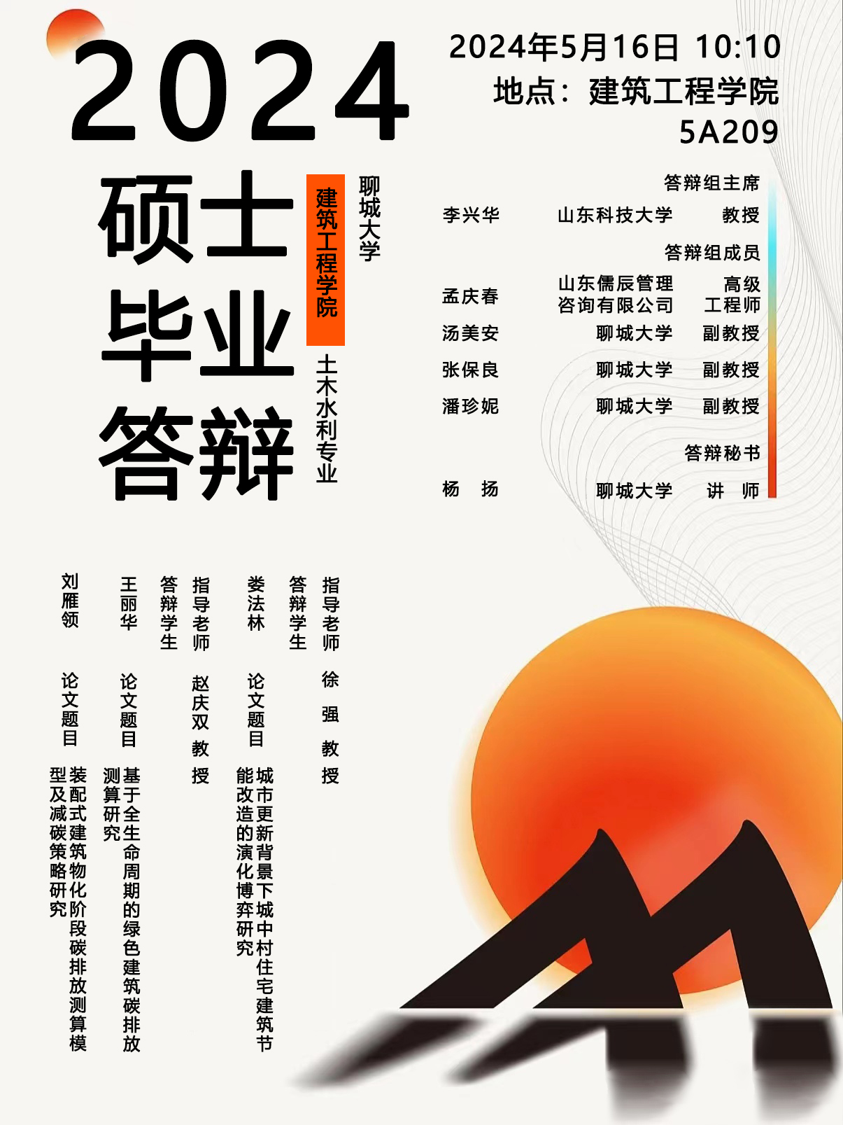BBIN宝盈集团官方