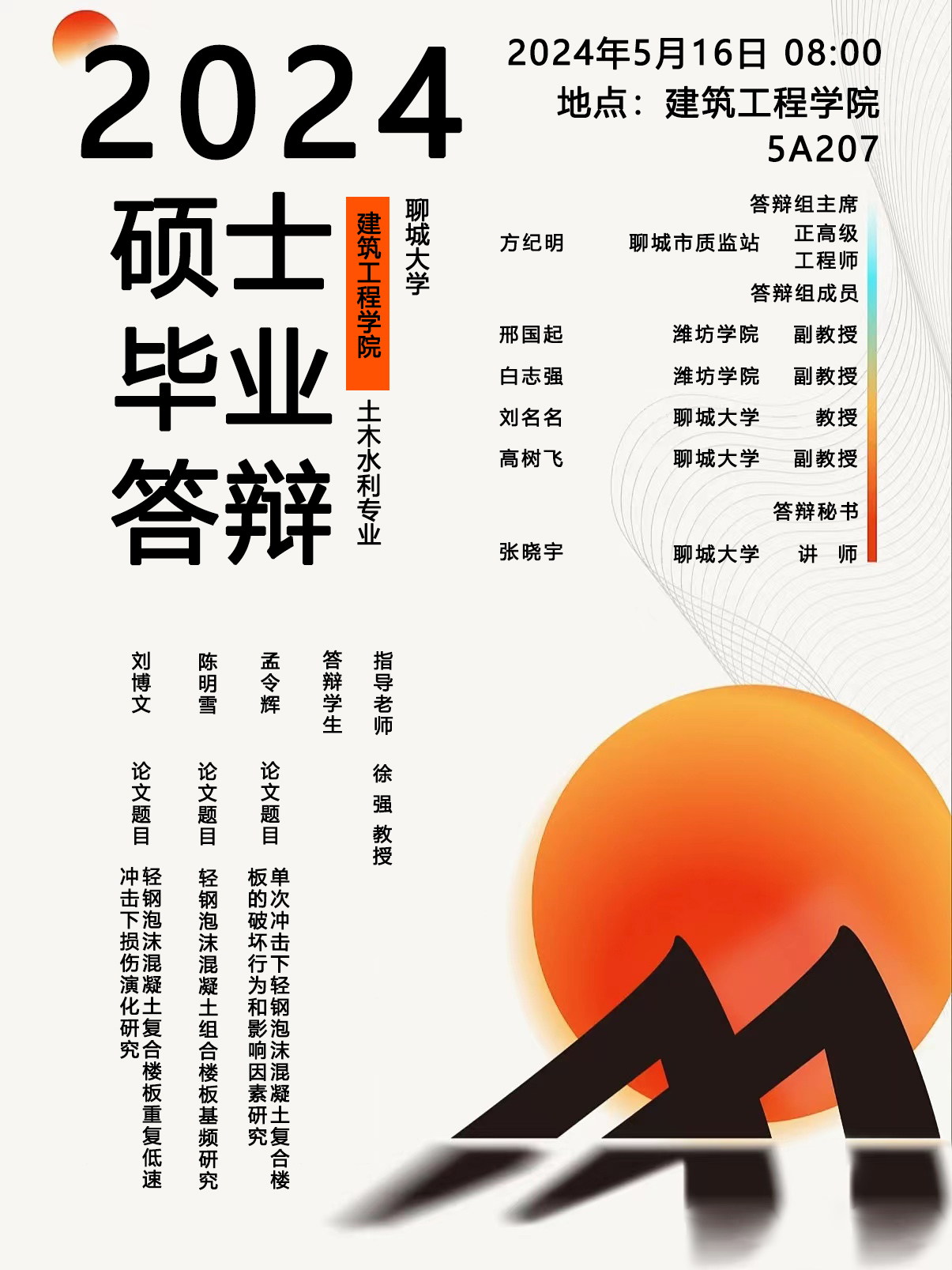 BBIN宝盈集团官方