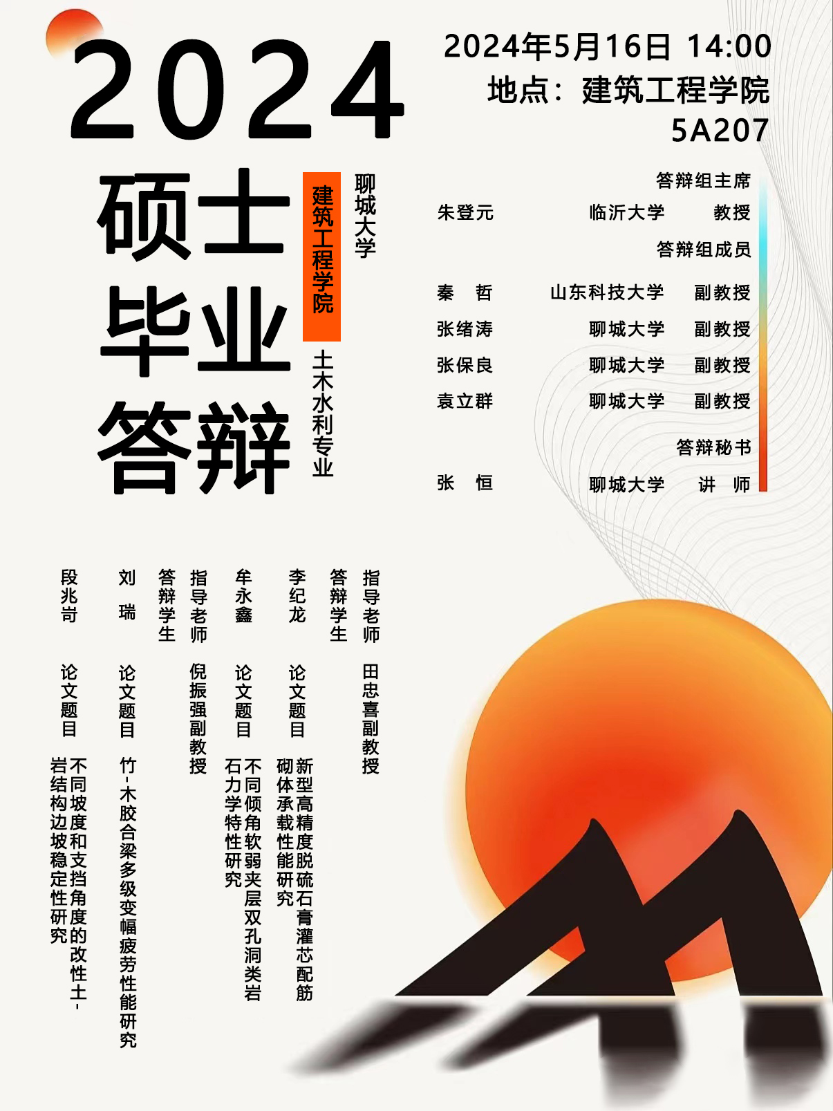 BBIN宝盈集团官方