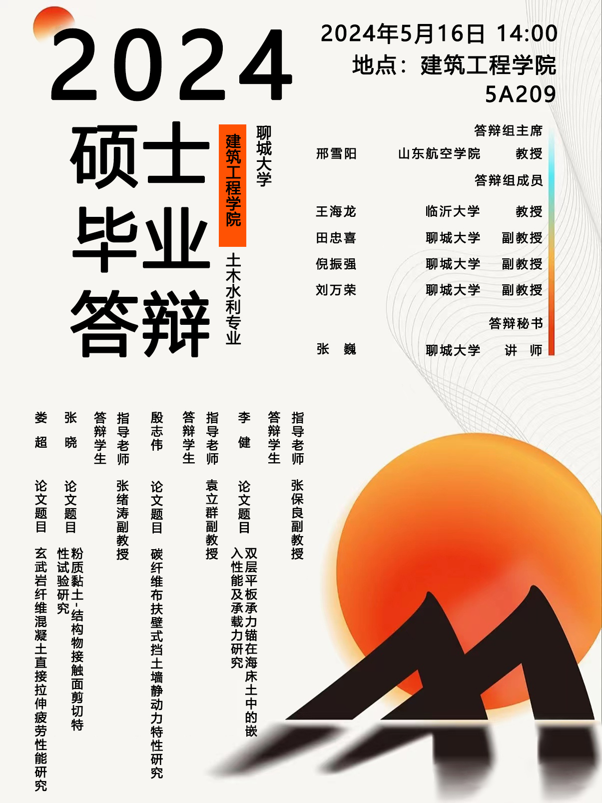 BBIN宝盈集团官方