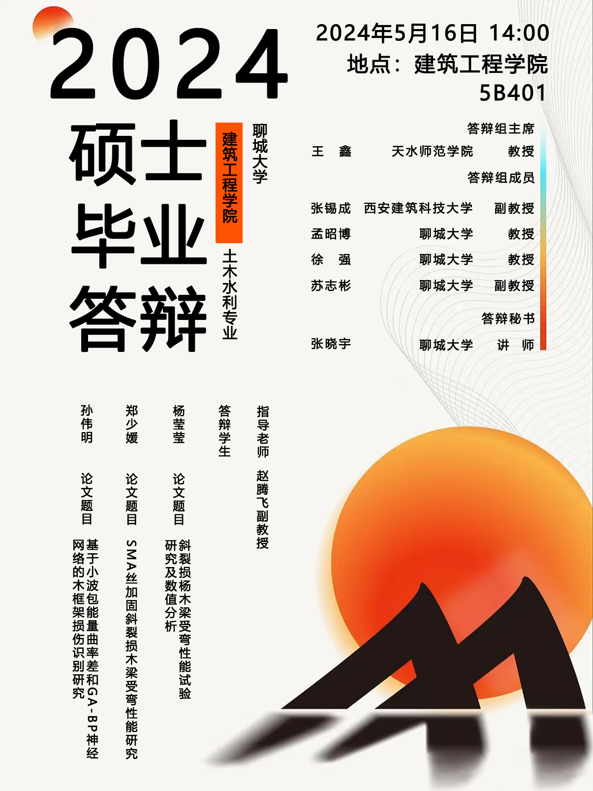 BBIN宝盈集团官方