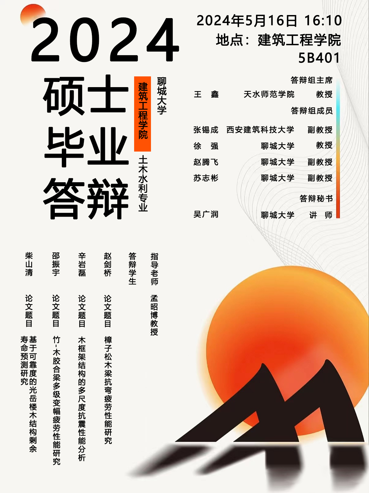 BBIN宝盈集团官方