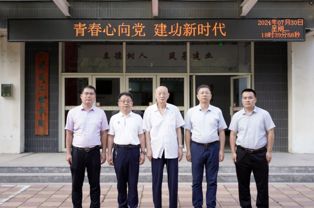 BBIN宝盈集团官方