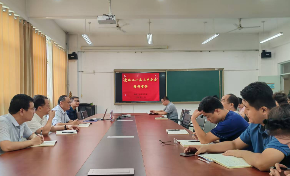 BBIN宝盈集团官方