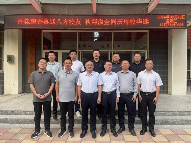 BBIN宝盈集团官方