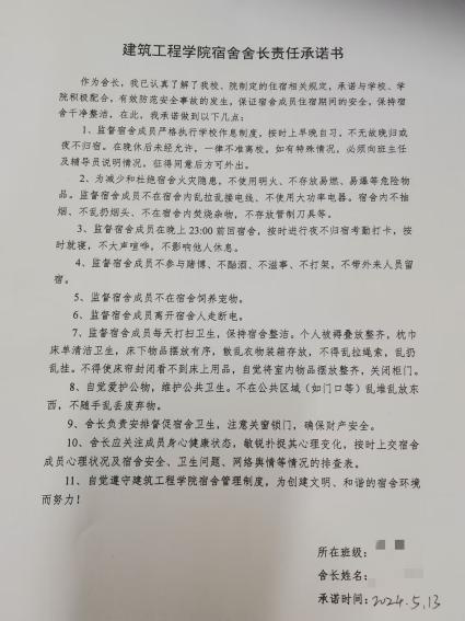 BBIN宝盈集团官方