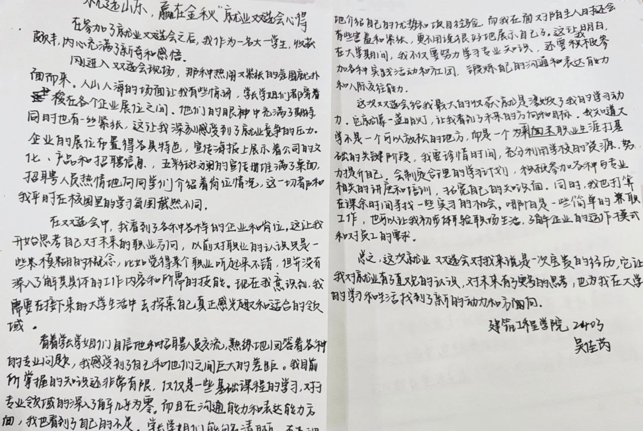 BBIN宝盈集团官方