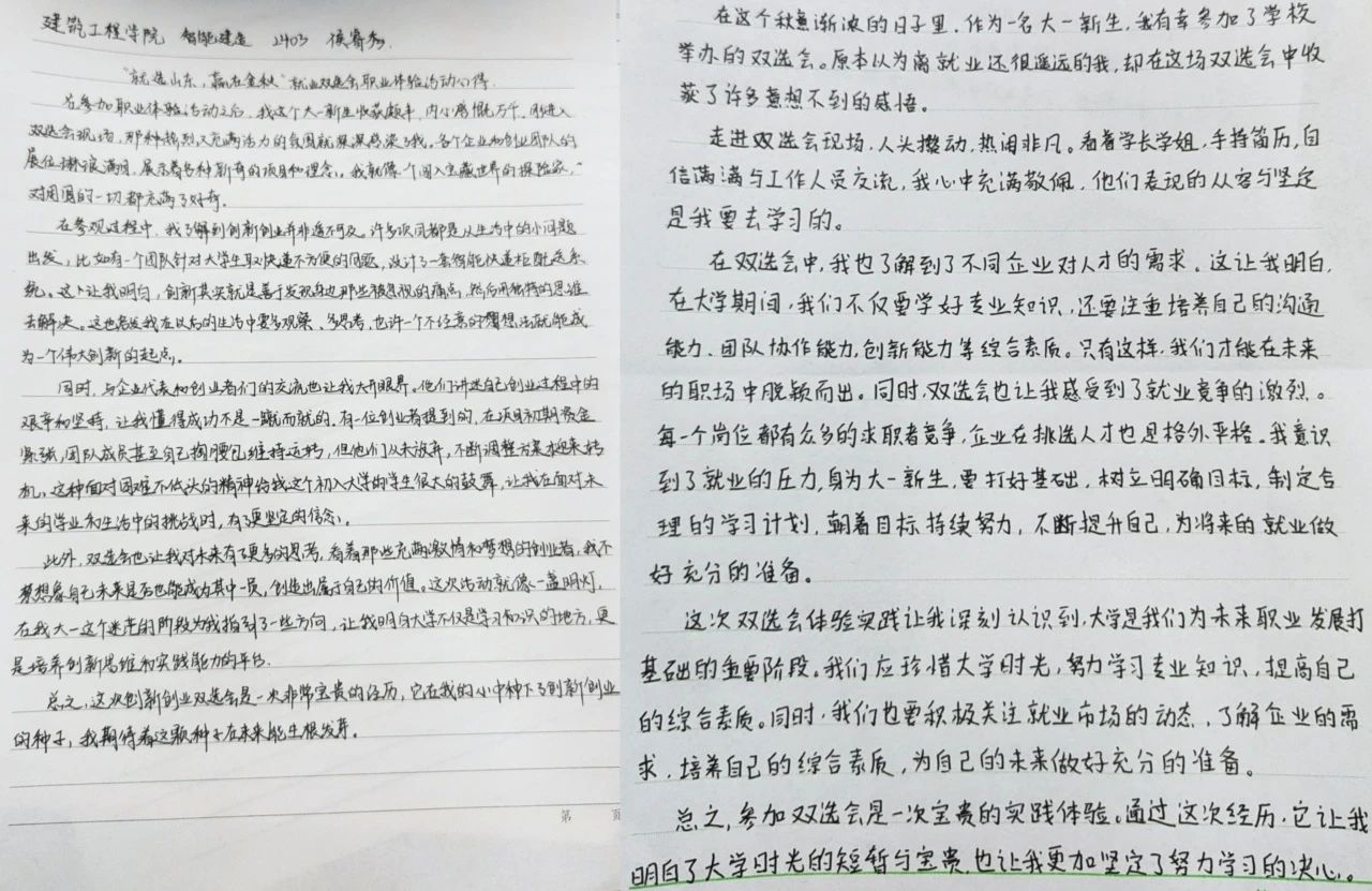 BBIN宝盈集团官方