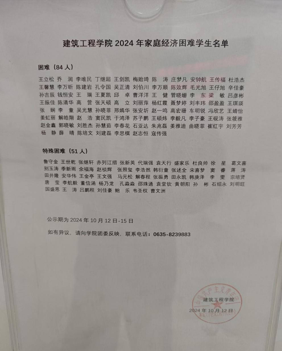 BBIN宝盈集团官方