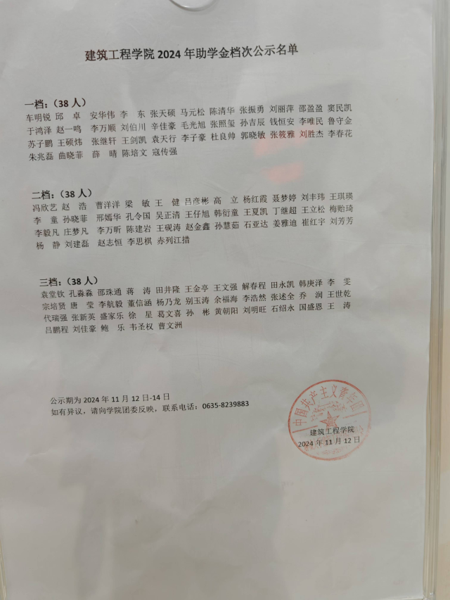 BBIN宝盈集团官方