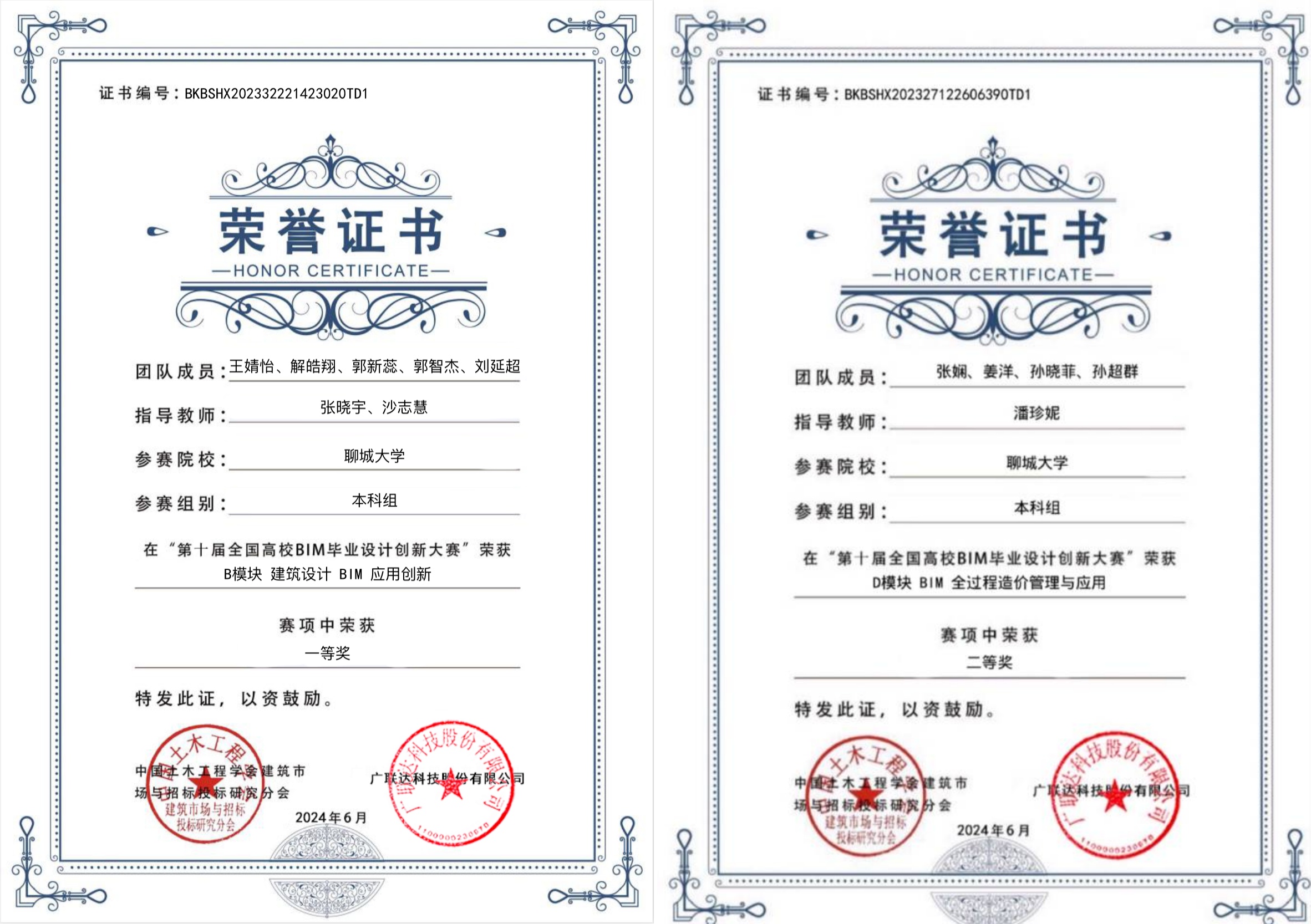 BBIN宝盈集团官方