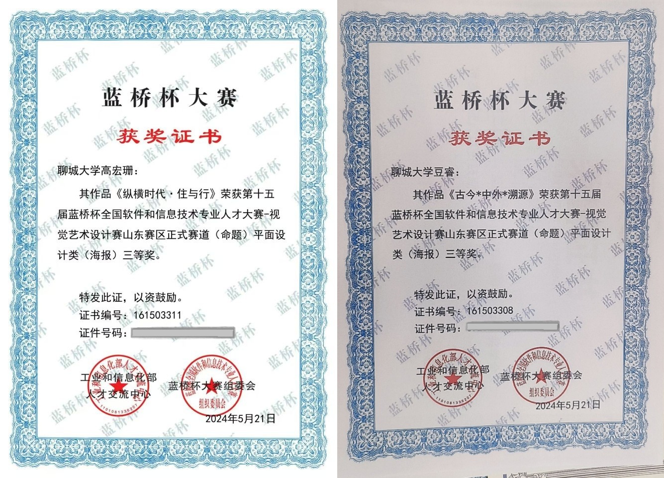BBIN宝盈集团官方