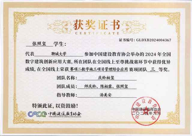 BBIN宝盈集团官方