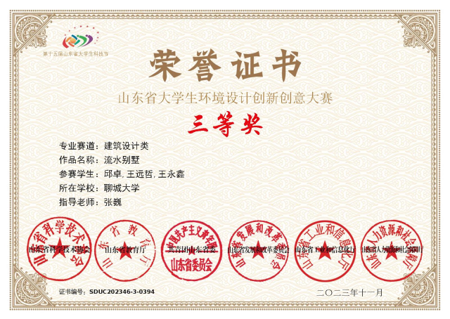 BBIN宝盈集团官方