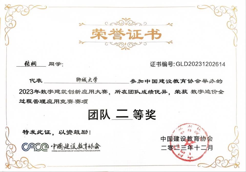 BBIN宝盈集团官方