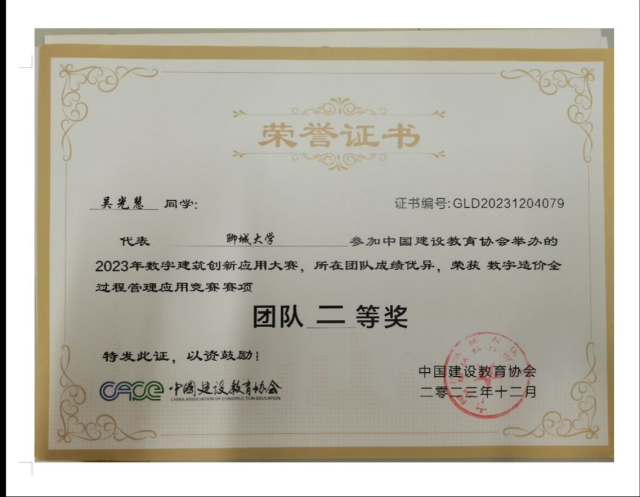 BBIN宝盈集团官方