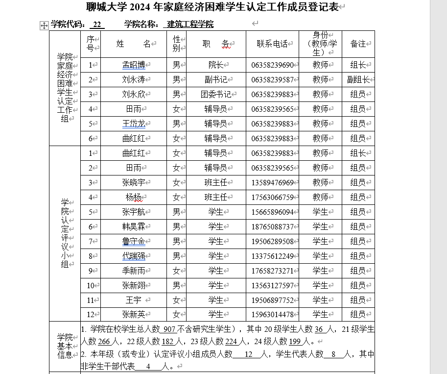 BBIN宝盈集团官方