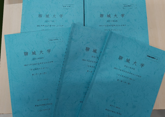 BBIN宝盈集团官方