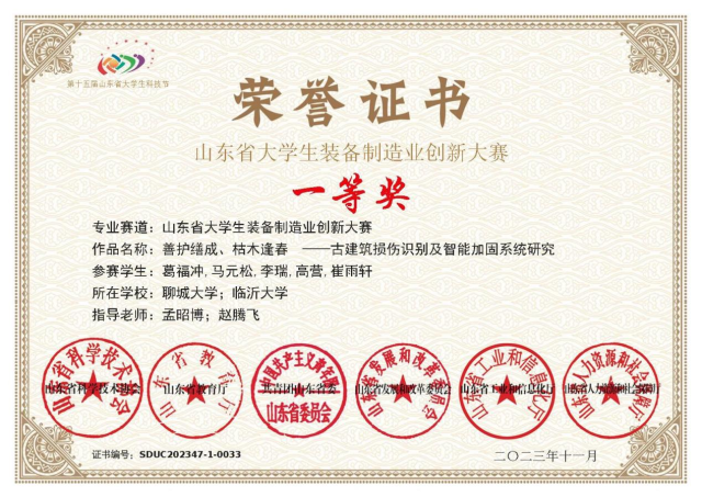 BBIN宝盈集团官方