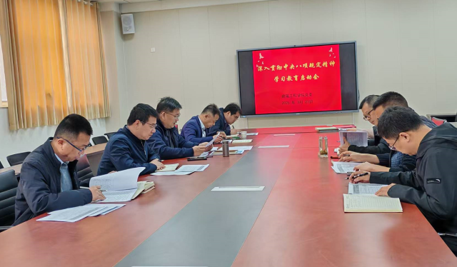 BBIN宝盈集团官方