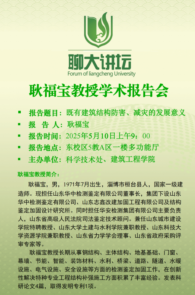 BBIN宝盈集团官方